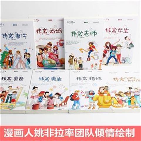 美图秀秀下载2023最新版