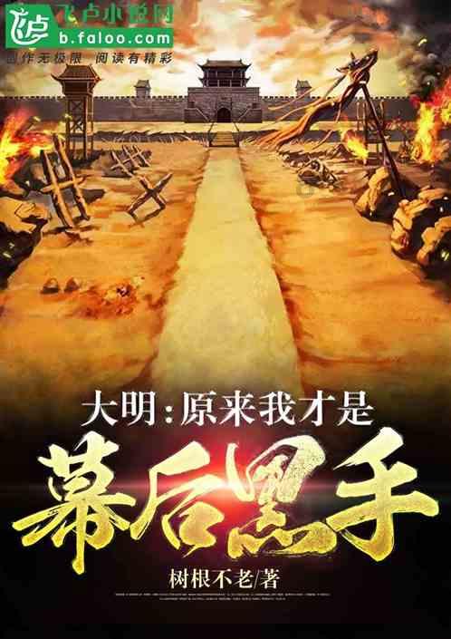 春雨直播app